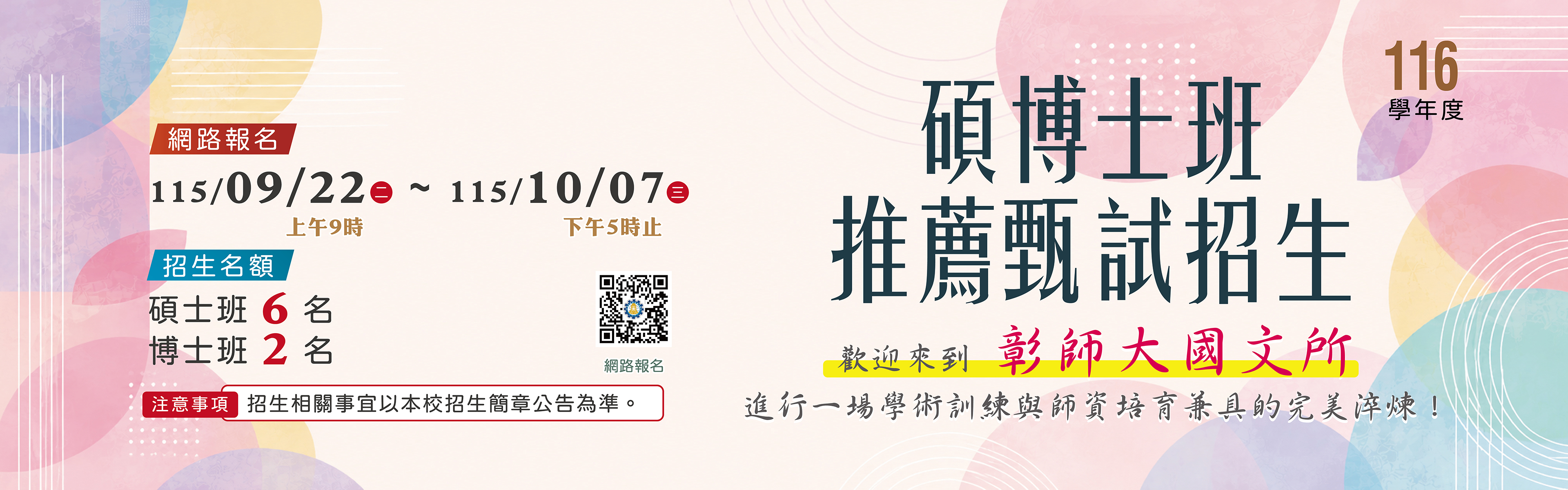 裝飾性圖片