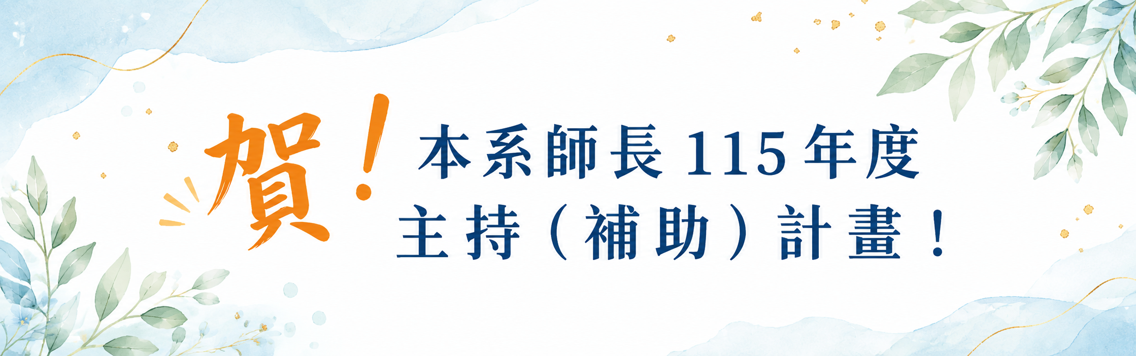 裝飾性圖片