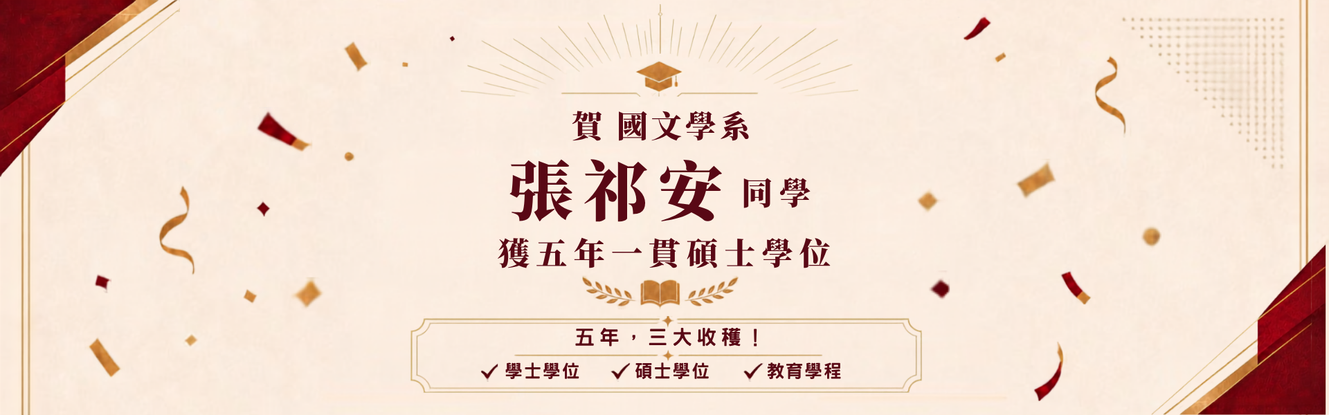 裝飾性圖片