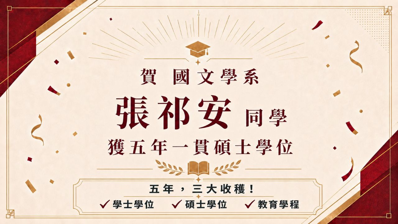 裝飾性圖片