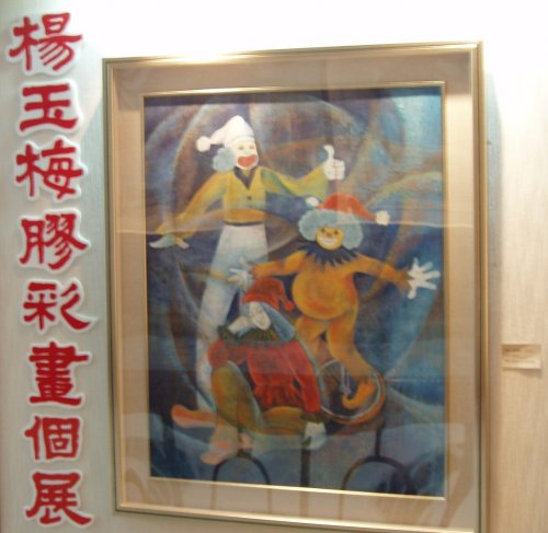 淨與璨-- 楊玉梅膠彩畫個展